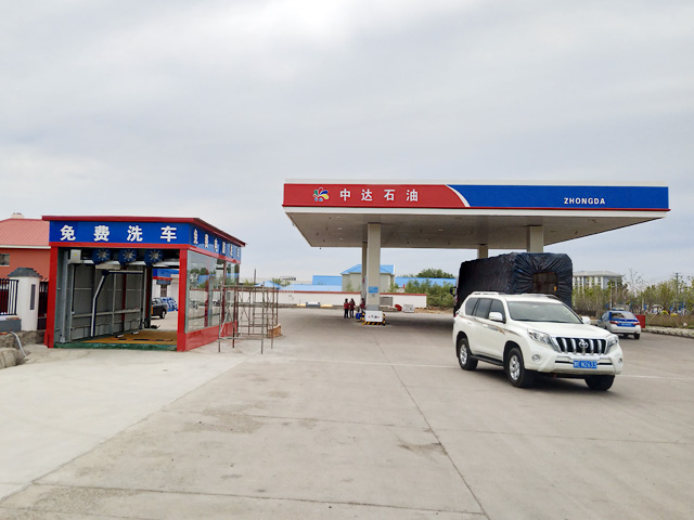 镭豹350用户案例,内蒙古呼伦贝尔市中达加油站