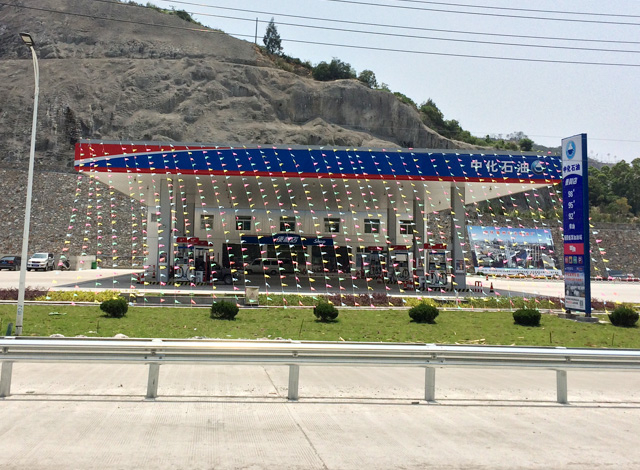 镭豹360用户案例,福建省福州福清市盛源加油站