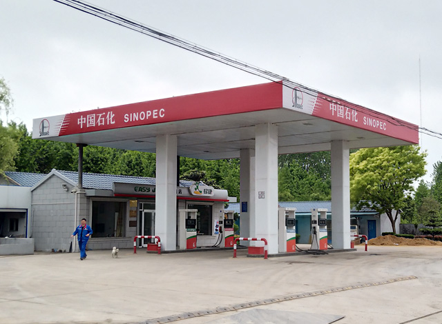 中国石化集团“盐城东台六里加油站”安装完成,交付使用!
