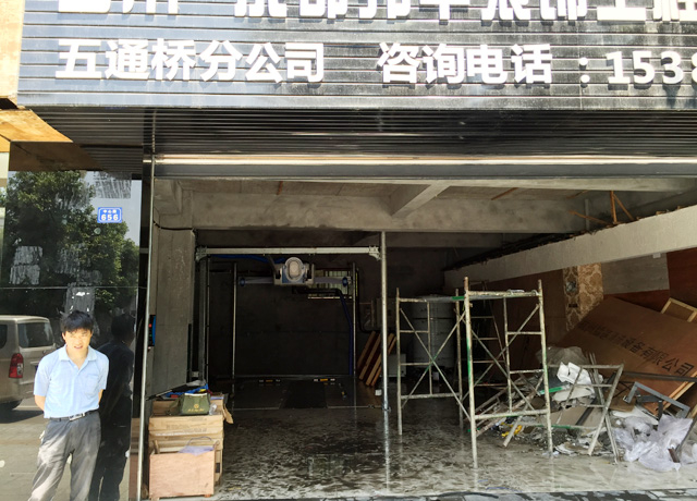 镭豹Sword X1用户案例:四川省乐山市用户