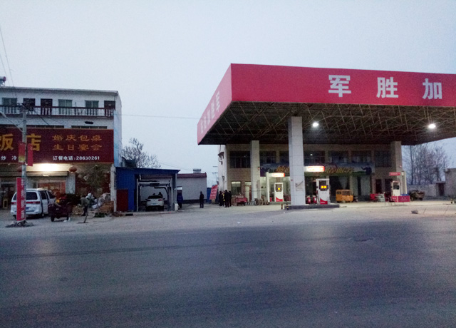 镭豹Sword X1用户案例:河南省开封市杞县军胜加油站