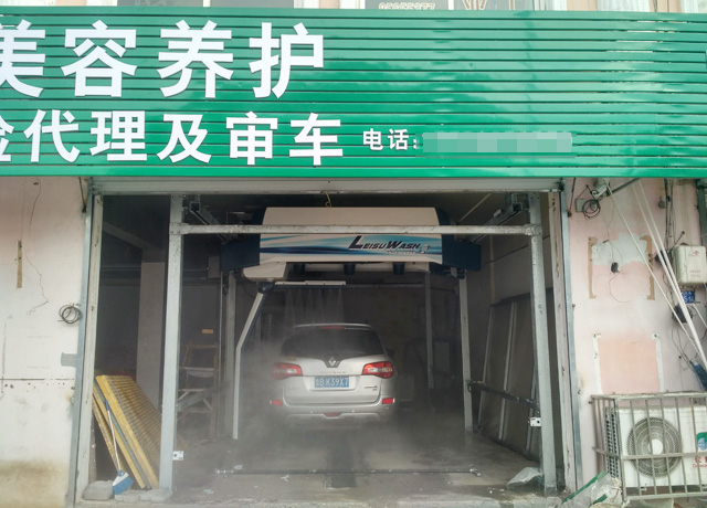 镭豹360用户案例,山东省青岛市通力汽车美容