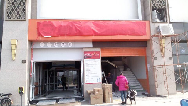 镭豹360客户案例,东莞智多橙智能汽车体验中心