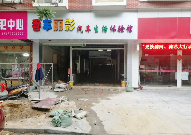 镭豹360用户案例,福建省漳州市香车丽影汽车生活体验馆