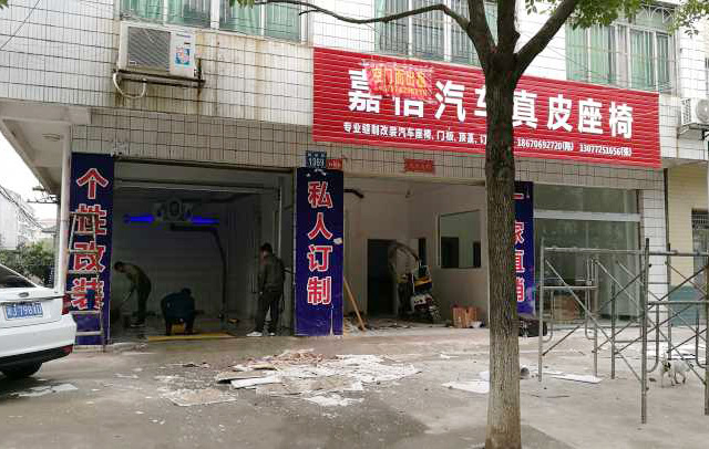 镭豹Sword X1用户案例:湖南省常德市澧县骑士汽车维修