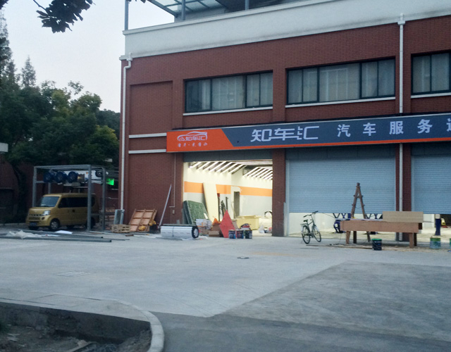 镭豹350用户案例:上海知车汇汽车服务