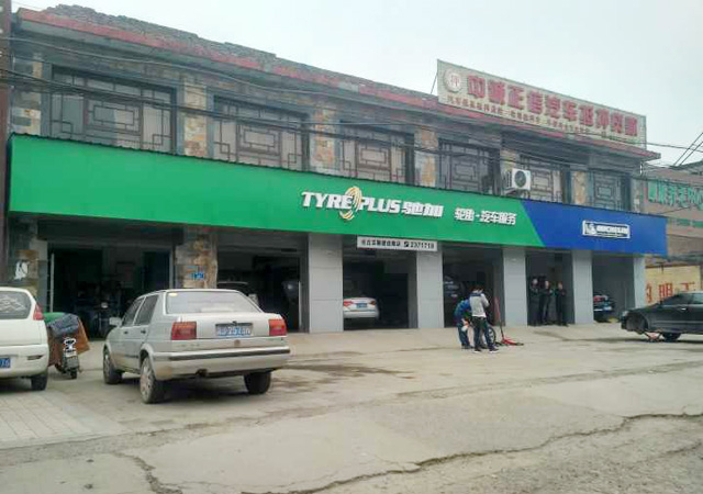 镭豹350用户案例:河北省任丘市米其林驰加店