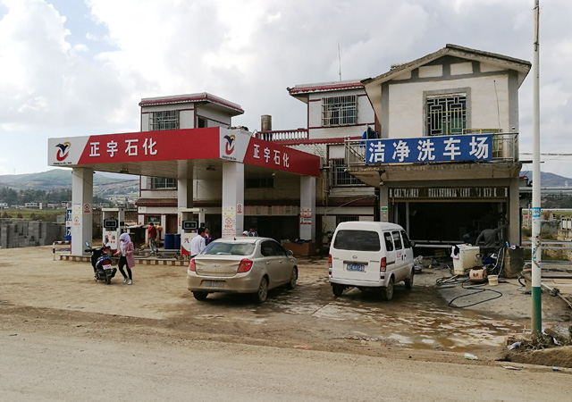 镭豹360用户案例,贵州省毕节市威宁正宇加油站