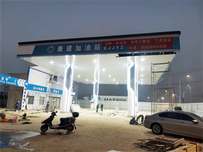 用户案例,镭鹰X1洗车机在河南省周口市康建加油站安装完成交付使用