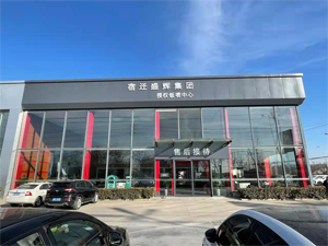 好品质订单源源不断,江苏省宿迁盛辉公司订购一台镭鹰X1洗车机
