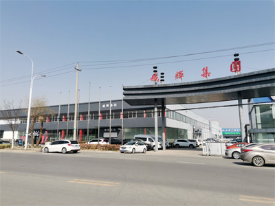 用户案例,镭鹰X1洗车机在江苏省宿迁市盛辉集团安装完成交付使用