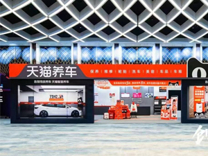 四月喜迎开门红,山东省威海市天猫养车订购一台镭豹360锐意进取型洗车机
