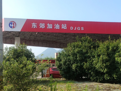 好品质订单不断,海南省文昌市东郊加油站订购一台镭鹰S90全自动洗车机