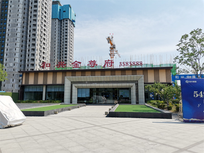用户案例,镭鹰X1洗车机在河南省焦作市解放区和兴金尊府售楼部安装完成交付使用