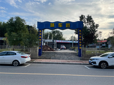 品质好才是硬道理,看看这台用了六年的镭豹360全自动洗车机