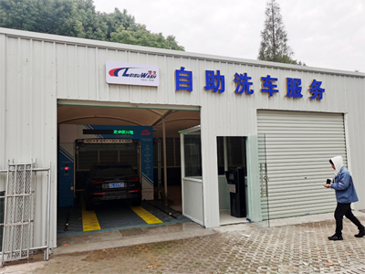 无与伦比的清洗效,镭翼DG仿形高压洗车机在江苏省某行政单位验收通过投入使用