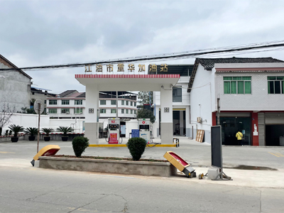 用户案例,镭豹360锐意型洗车机在四川省江油市重华加油站安装完成交付使用