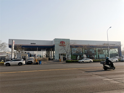 用户案例,镭鹰S90洗车机在天津市丰田4S店安装完成交付使用