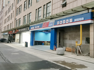 好品质订单源源不断,江苏省兴化市郭总来厂订购一台镭豹360锐意型洗车机