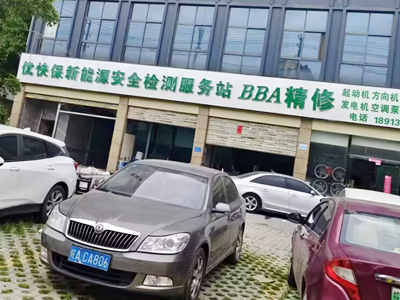 用户案例,镭豹360锐意型洗车机在安徽省合肥市奔奥专修连锁安装完成交付使用