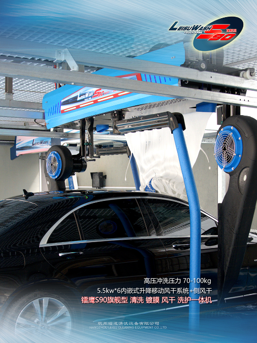 S90QJ-4.jpg