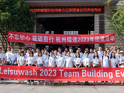 不忘初心 砥砺前行,杭州15VIP太阳集团2023年团建活动