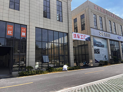 用户案例,镭鹰S90洗车机在江西省高安市汽车城安装完成交付使用