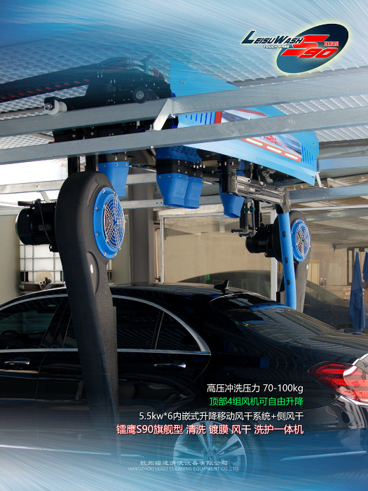 S90QJ-7.jpg