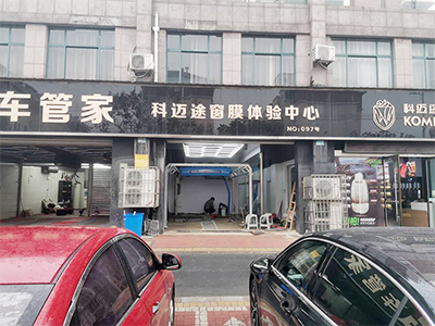 用户案例,镭鹰S90旗舰型洗车机在安徽省宣城市车管家安装完成交付使用