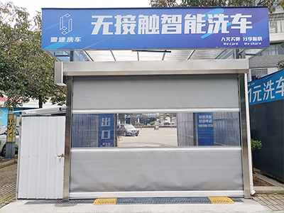镭翼DG仿形洗车机,24小时无人值守洗车在广东省佛山市正式投入使用