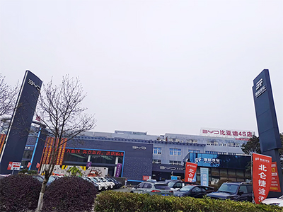 用户案例,镭鹰S90旗舰型洗车机在浙江省宁波市利鑫汽车服务安装完成交付使用