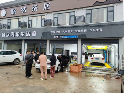 用户案例,镭鹰S90旗舰型洗车机在江西省九江市合众汽车生活馆安装完成交付使用