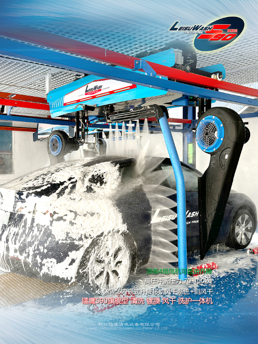 S90QJ-4.jpg