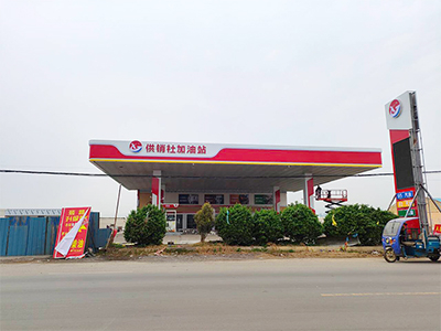 用户案例,镭鹰S90洗车机在河南省汝州市供销社加油站安装完成交付使用
