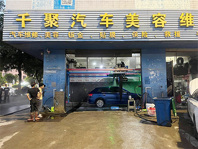 镭鹰S90旗舰型洗车机在广东省佛山市千聚汽车美容维护中心安装完成交付使用