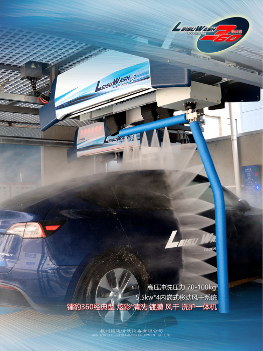 镭豹360经典型宣传画册-3.jpg