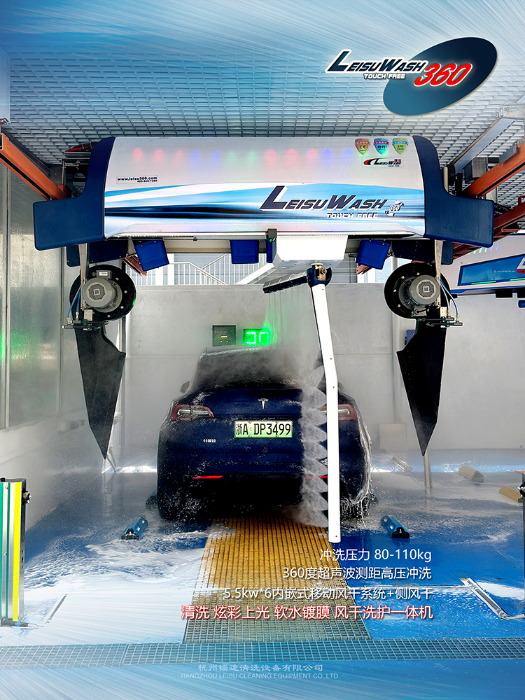 镭豹360炫彩型六风机图册-3.jpg