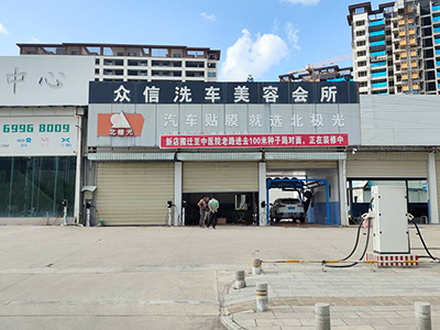 用户案例,镭鹰S90旗舰型洗车机在云南省临沧市众信汽车服务安装完成交付使用