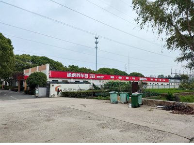 用户案例,镭鹰S90旗舰型洗车机在江苏省淮安市途虎养车安装完成交付使用