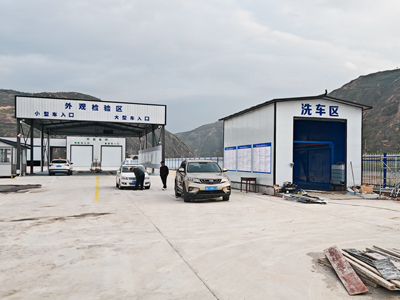 用户案例,镭鹰S90旗舰型洗车机在甘肃省天水市亿辰检测站安装完成交付使用