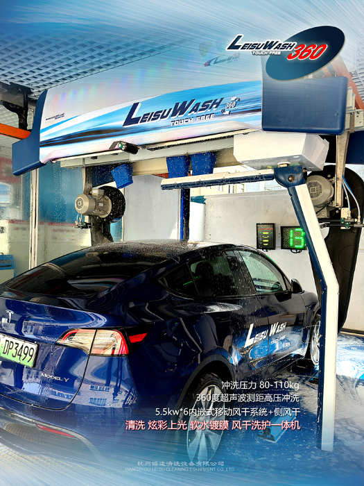镭豹360炫彩型六风机图册-4.jpg