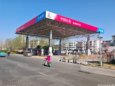 LEISUWASH S90旗舰型洗车机在山东省淄博市中国石化加油站安装完成交付使用