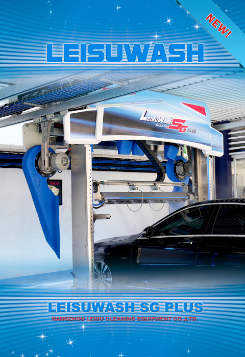 LEISUWASH SG PLUS图片展示-1.jpg