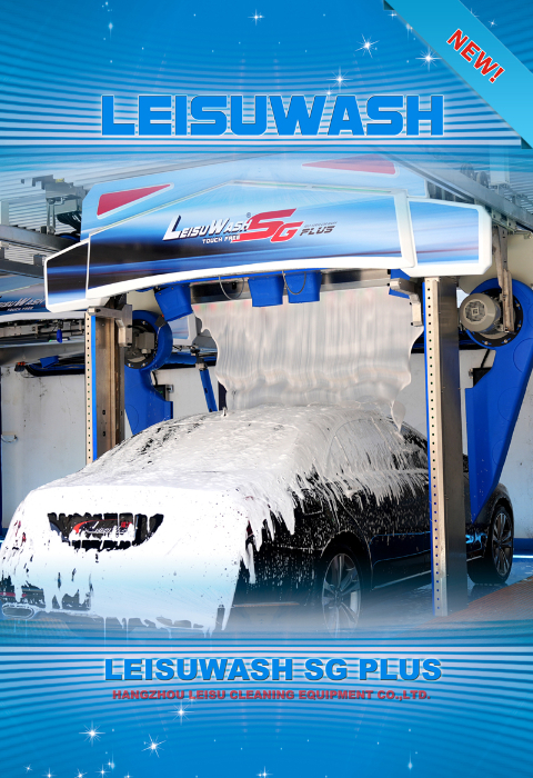 LEISUWASH SG PLUS图片展示-3.jpg