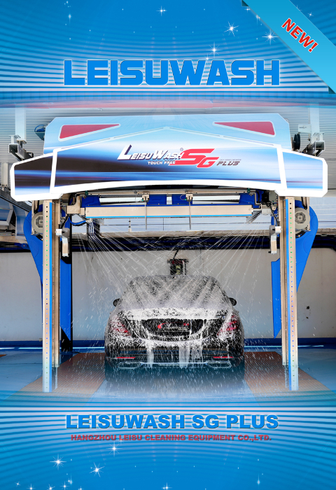 LEISUWASH SG PLUS图片展示-5.jpg