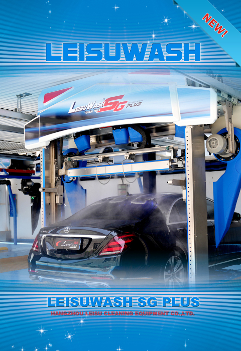 LEISUWASH SG PLUS图片展示-6.jpg