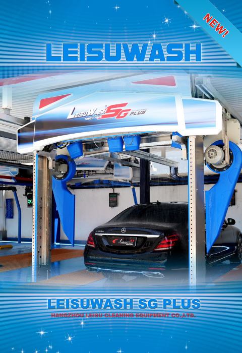 LEISUWASH SG PLUS图片展示-7.jpg