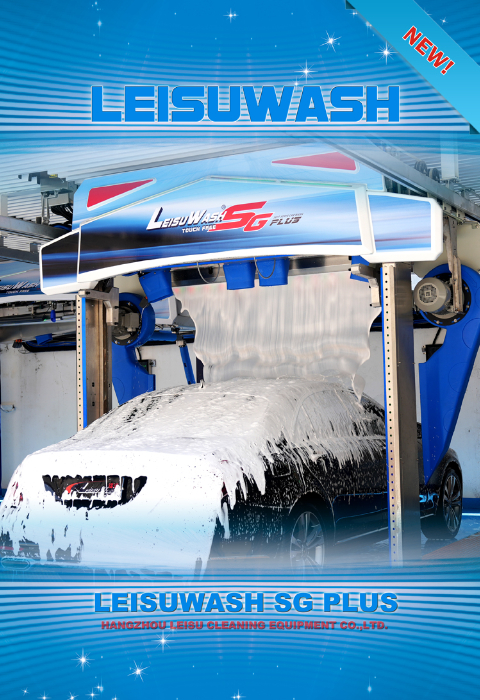 LEISUWASH SG PLUS图片展示-3.jpg
