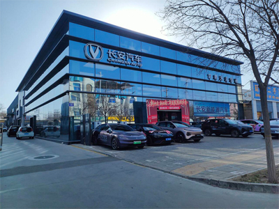 LEISUWASH S90旗舰型洗车机在甘肃省金昌市长安汽车金昌天汇宏通4S店安装完成交付使用