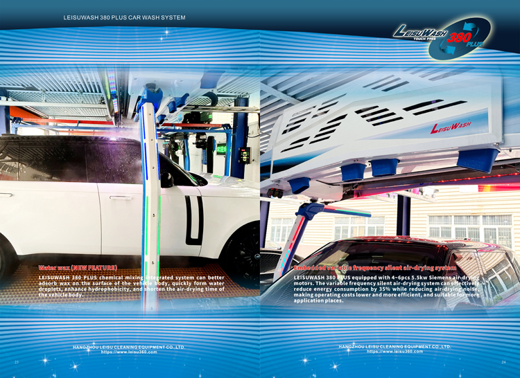 LeisuWash 380 Plus Car Wash System宣传画册 - 12.jpg